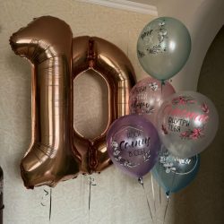 Шары с цифрами носи солнце в себе