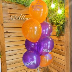 Сет Отрывайся