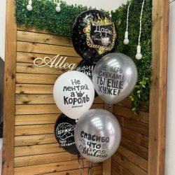 Царь, просто царь