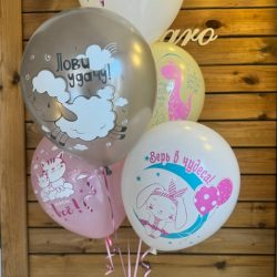 Верь! Мечтай!